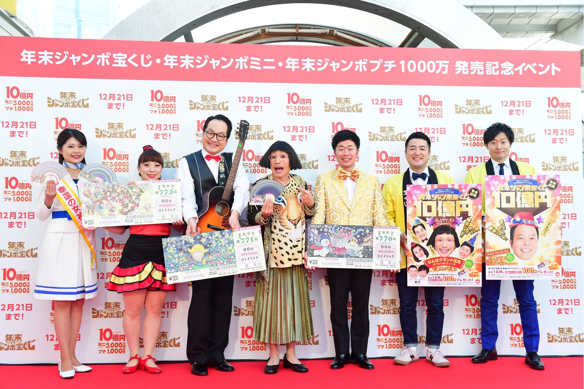 森田まりこ よしもと新喜劇 なんばグランド花月では 11月27日 12月3日までの7日間 すっちー座長の 年末ジャンボ宝くじ 吉本新喜劇オリジナル公演を上演します 各公演ごとに抽せんで１名様に年末ジャンボ宝くじを100枚プレゼントするキャンペーンを