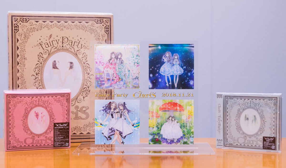 Claris スタッフ Twitter પર 5thフルアルバム Fairy Party 発売中 ヒトリゴト Shiori Primalove Cheers のシングルも収録した全14曲 完全盤はグッズ付 初回盤はbd付となっています Fairy Party Mv視聴 T Co Vadwlswpjz Cd