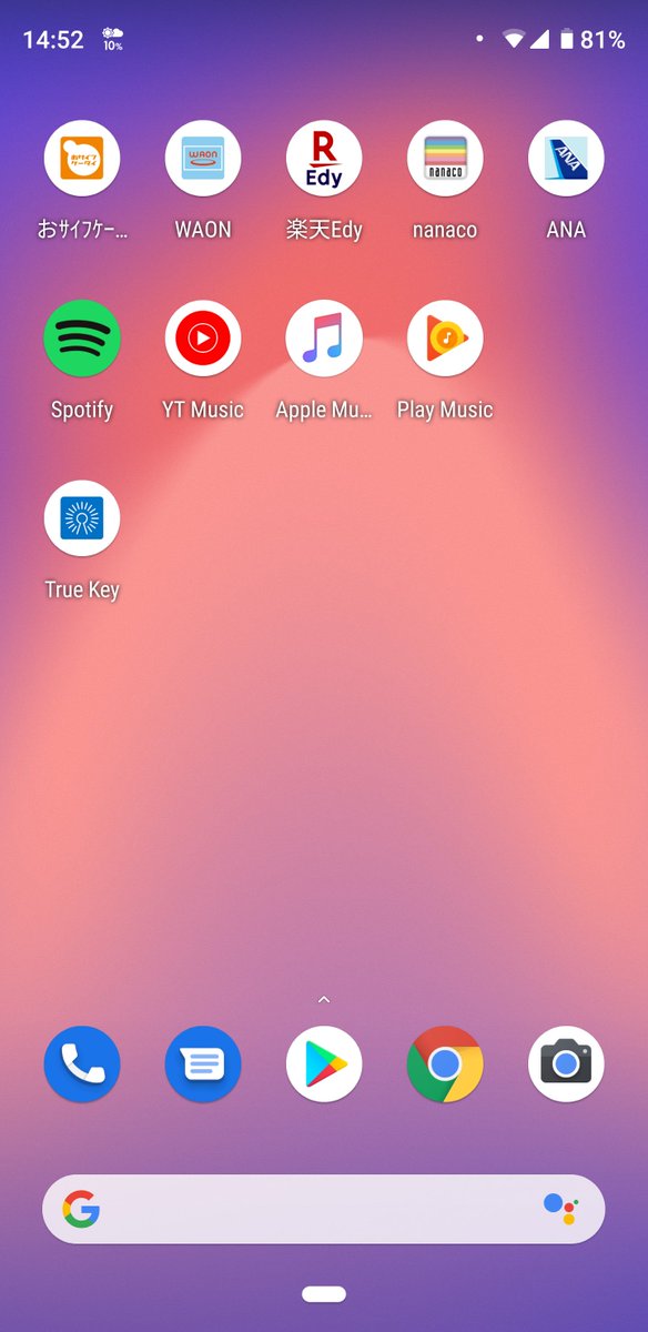 津田大介 On Twitter Pixel 3が気になってるんだけど おサイフケータイ機能ってxperiaやgalaxyのようなネイティブアプリの対応ではないんだよね Anaのアプリが使えないと地味に厳しいので乗り換えにくいんだが そのへんの情報まとまってる記事が全然見つからないん