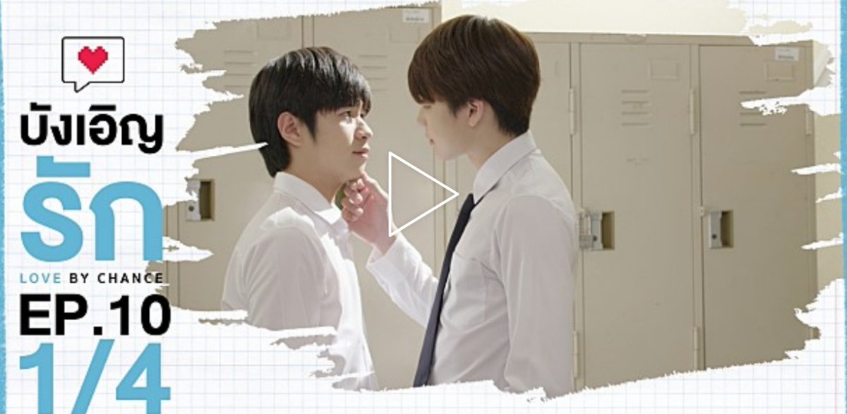 Love By Chance Cap 9 Sub Español