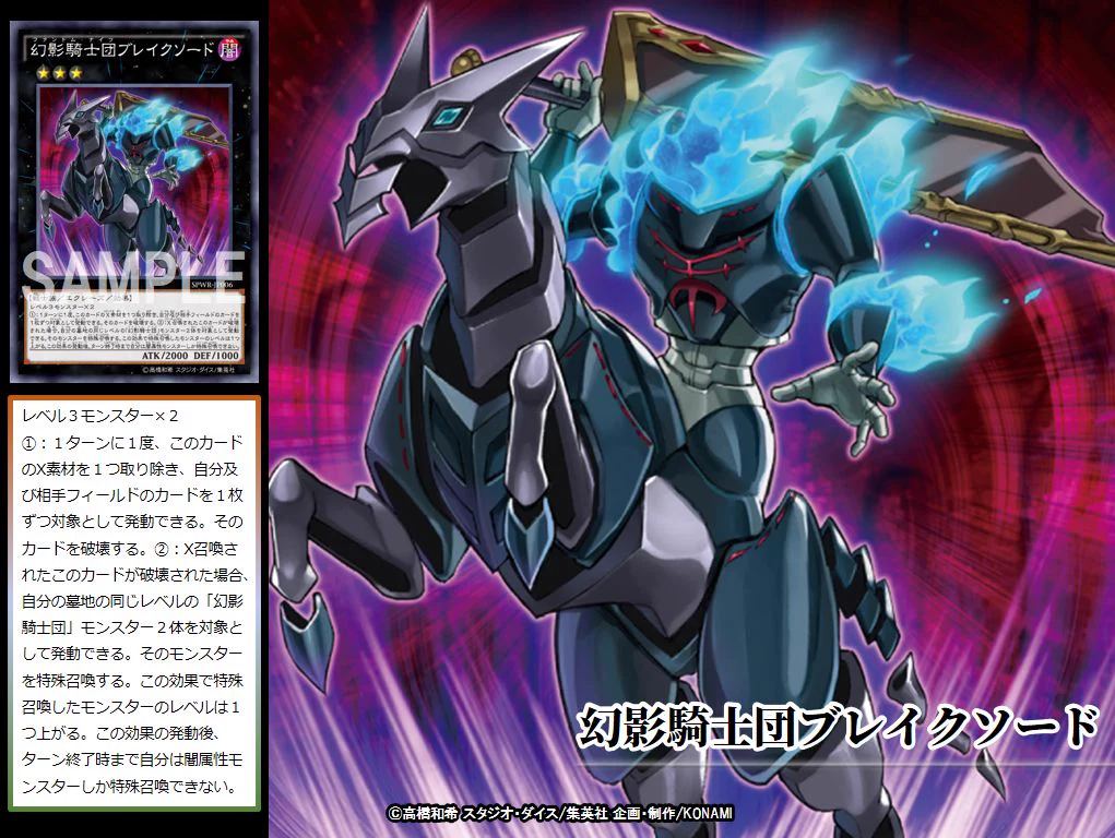 公式】遊戯王OCG on X: 