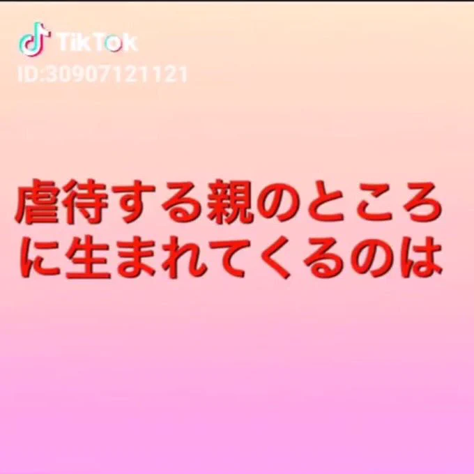 赤ちゃんが生まれてくる理由ｗｗｗ親も選べるんだってｗｗｗ