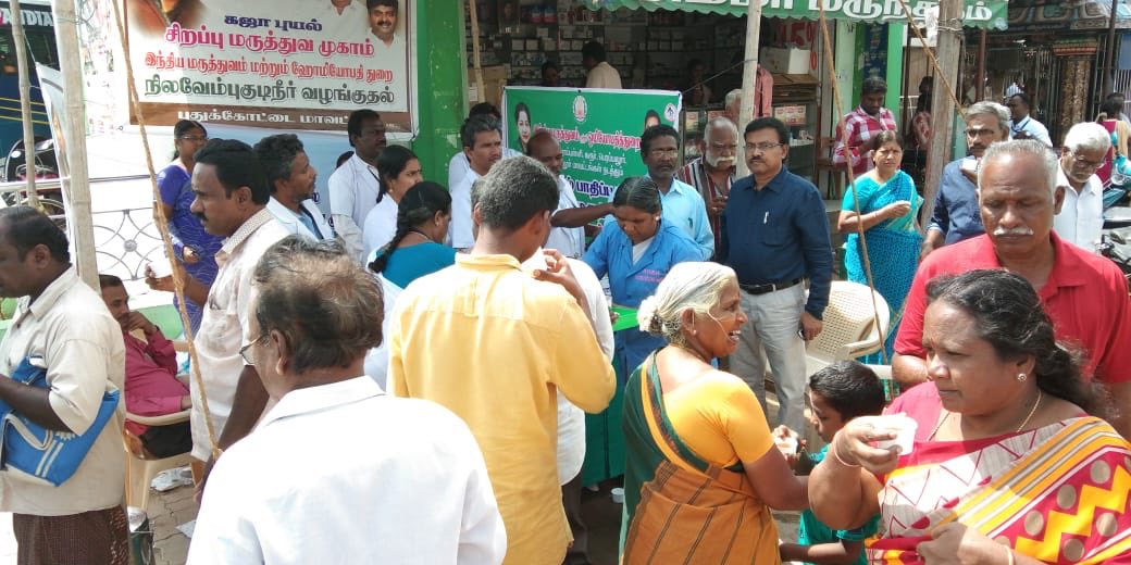 Pudukkottai District special medical camps on 21.11.2018 
1. Keeramangalam
2. Manamelkudi 
3. Aavudayarkovil
4. Aranthangi 
5. Alangudi 
6. Pudukkottai town bus stand
7. Thirumayam
8. Iluppur 
9. Gandharvakottai 
10. Keeranur