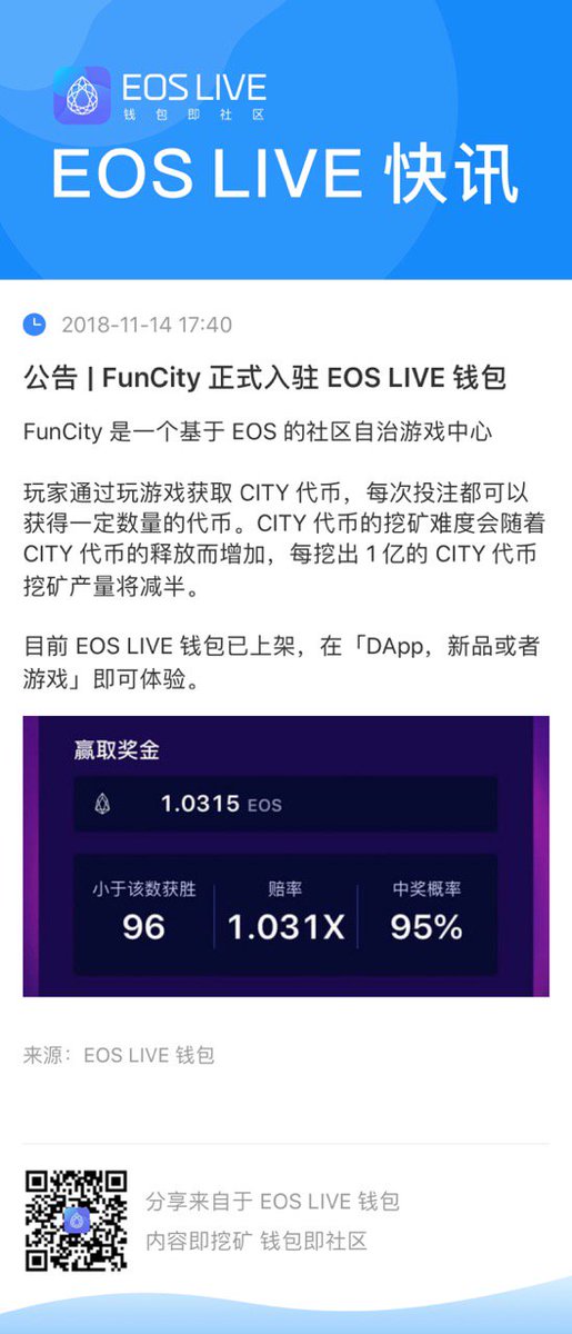 FunCityOne's tweet photo. 🥳🥳Shout out to EOS LIVE which listing us !  Now you can play and Chat FunCity games in EOS LIVE! 

@superoneio 
#EOS #dapp #GamblingTwitter #Blockchain https://t.co/3AzFaS9FZp