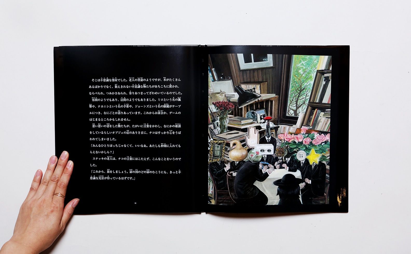 nostos books on X: 