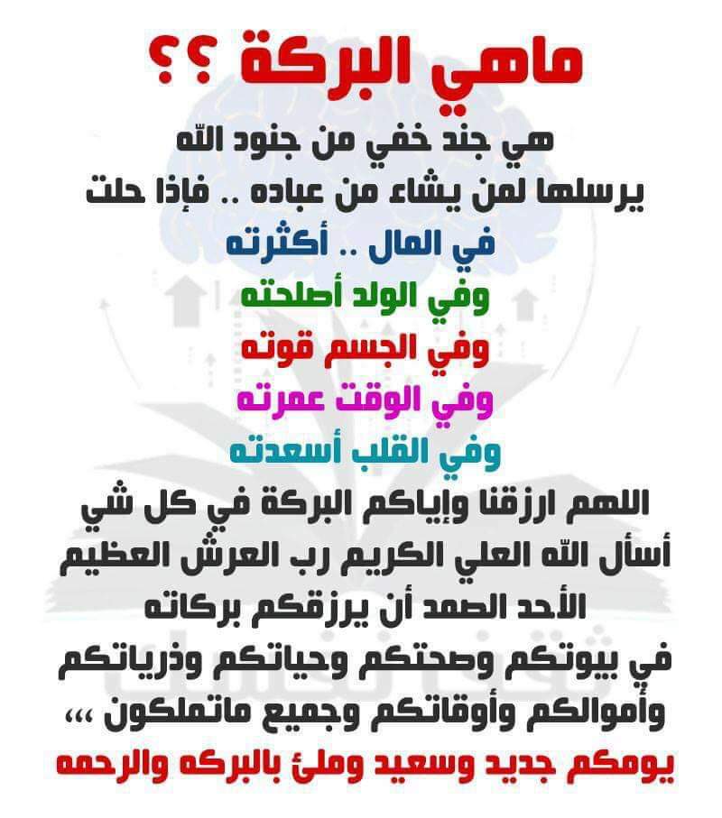 ABO_YOUSIIF's tweet photo. السلام عليكم ورحمة الله وبركاته https://t.co/P6BYLByMcf