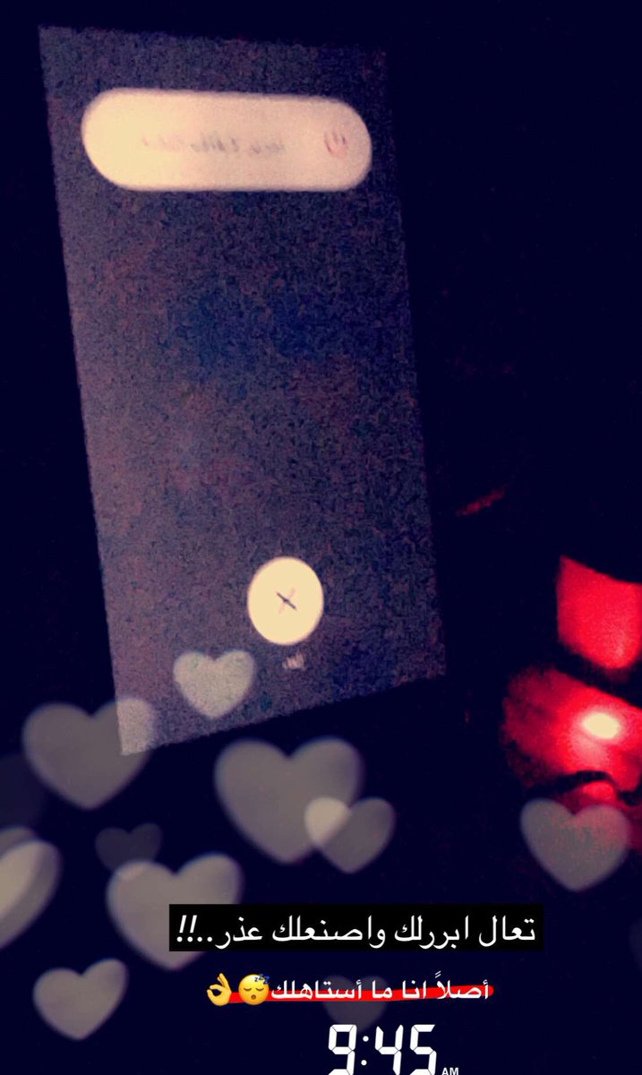 Strangedt's tweet image. تعال ابررلك واصنعلك عذر ،،!
- أصلاً انا ما أستاهلك-