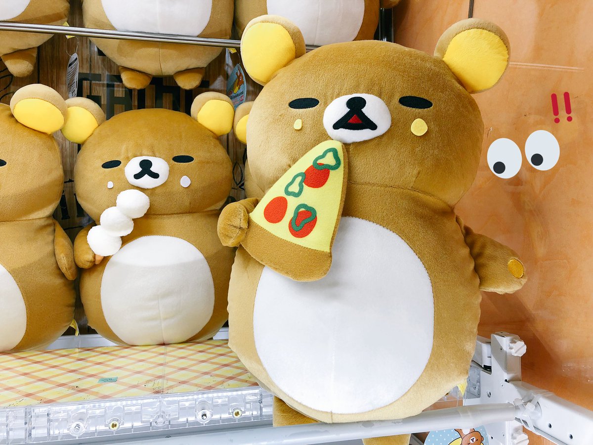 リラックマ　まんぷく　てのりぬいぐるみ　限定　ピザ　ほっぺ リラックマ まんぷく てのりぬいぐるみ 限定 ピザ ほっぺ - メルカリ