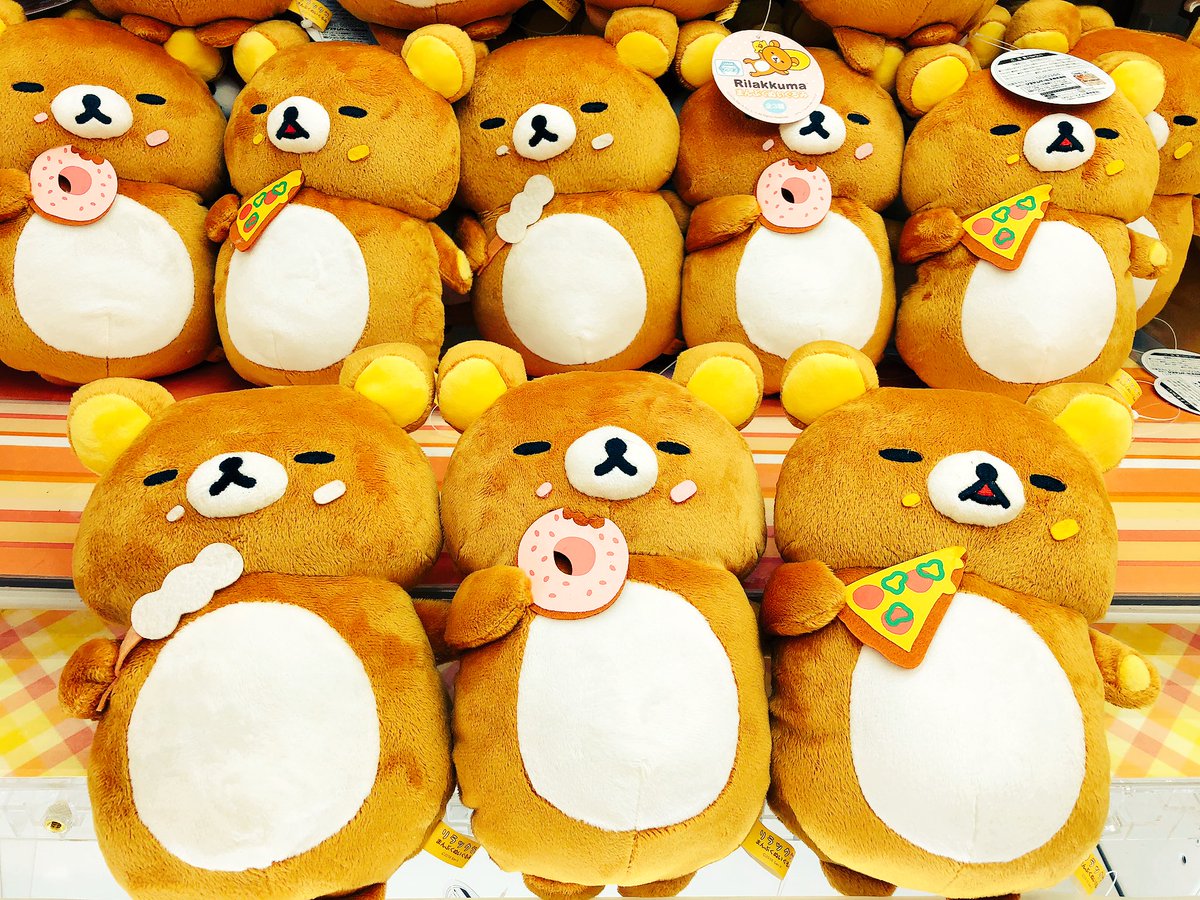 リラックマ まんぷくぬいぐるみの少し小さいバージョンもあります