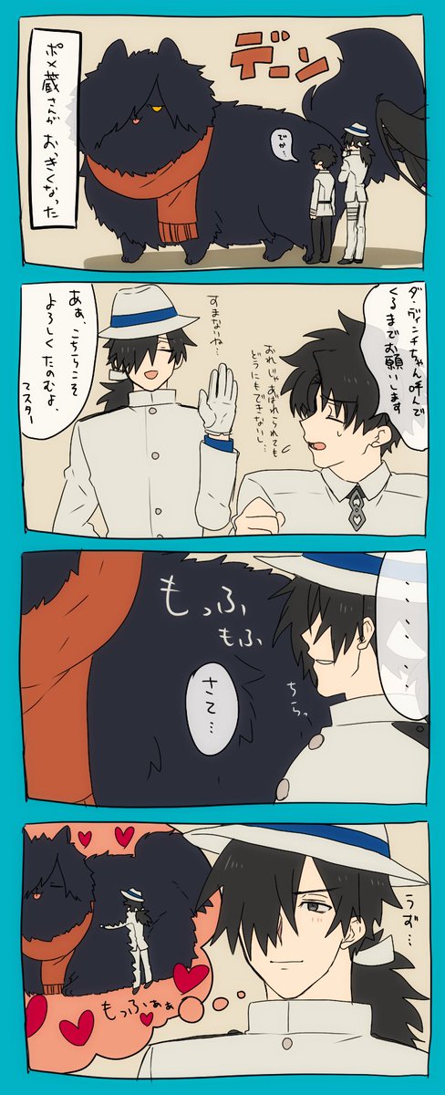 yuma_other's tweet photo. 龍「おもったより深かった…」 https://t.co/ahdscsHFhK