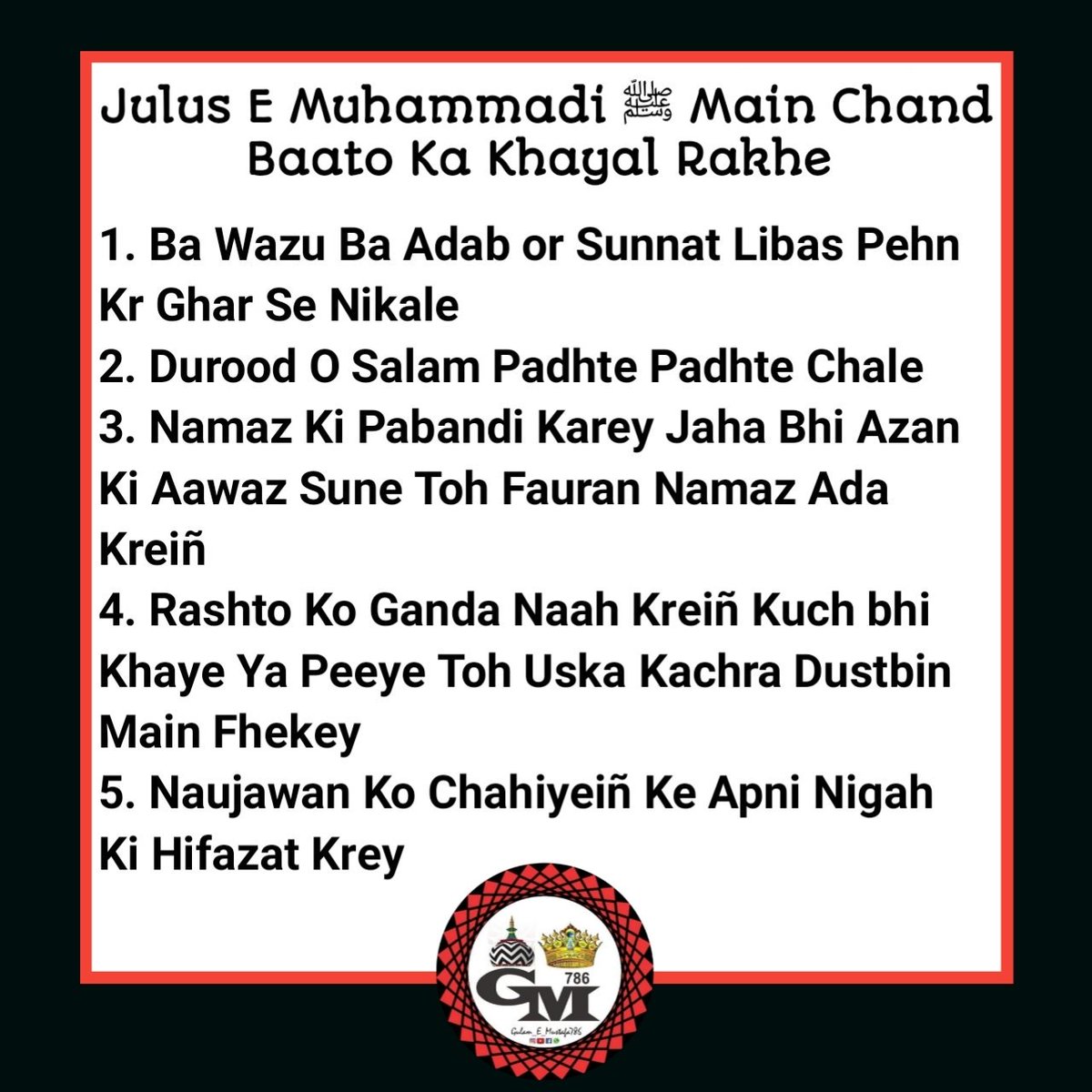 JrmReayRoad's tweet photo. #Jashan_E_Milad_Un_Nabiﷺ
#MaximumShare
#DailyPost
#Post_20
#Gulam_E_Mustafa786 https://t.co/xC4uY8ZYjj