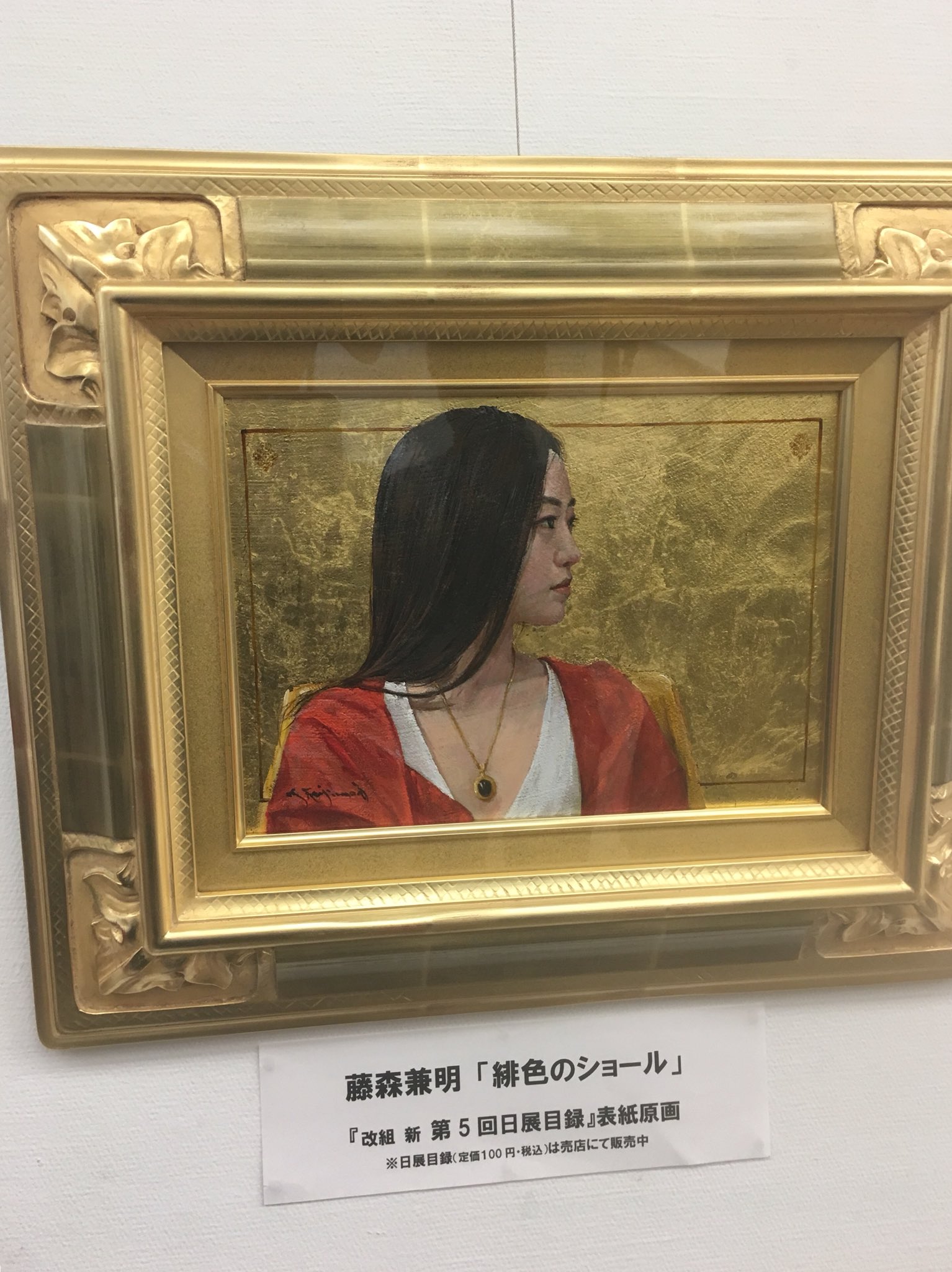 阪脇郁子、Thoughtful、希少な画集より、新品高級額・額装付