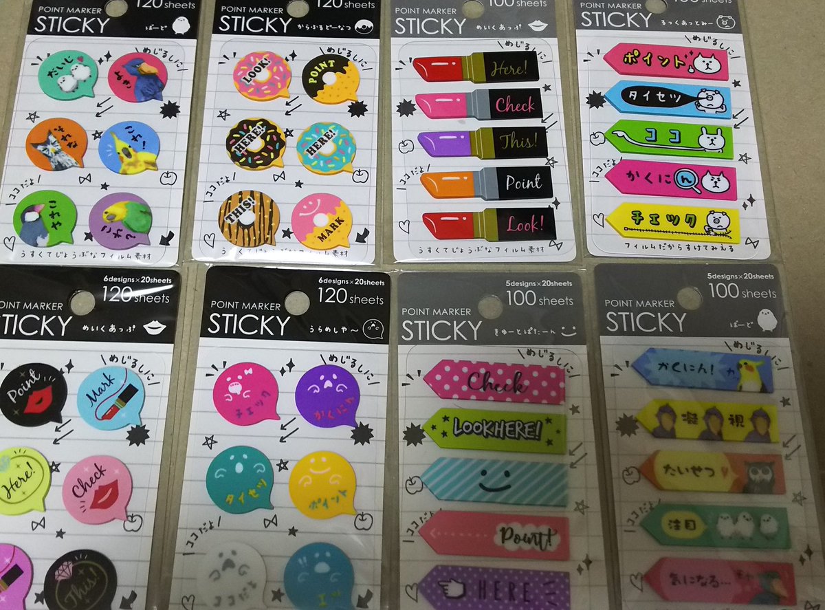 彼方 カラーセラピスト على تويتر 付箋ノート を作っていて セリア さんで買ったフィルム付箋が思った以上に使えて笑える 私は 付箋 に好きな名言や格言 ことわざなどなど書きます W そのセルフ突っ込みにすっごい使える Twitterでいういいね機能