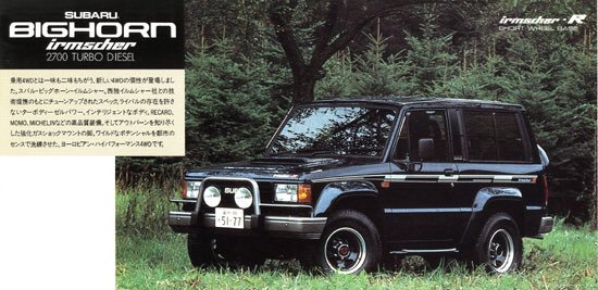 はこね 𝗚𝗢𝗟𝗜𝗔𝗧𝗛 さっき人生初にお目にかかるレア車を見た スバル ビッグホーン Rv車ブームだし と いすゞビッグホーンイルムシャーのまさにバッジを交換しただけで販売したスバルのやる気が全く感じられないoem車で 出さなくても良かったのでは