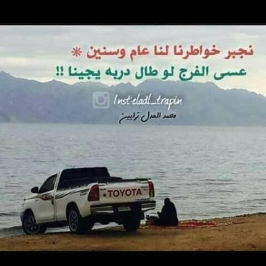 IHave33007278's tweet photo. #صورة_ملف_شخصي_جديدة https://t.co/4Pk1oWtKHh