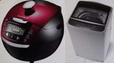 중원2권역 무한돌봄네트워크팀(상대원1동복지회관)은 가전제품 고장으로 세탁, 식사 등 일상유지에 어려움이 있는 사례관리 대상 가구에게 긴급구호물품으로 세탁기와 전기밥솥을 구입하여 전달하였습니다. 이를 통해 깨끗한 의복 착용과 식사유지를 할 수 있게 되어 가구에 큰 도움이 되었습니다.