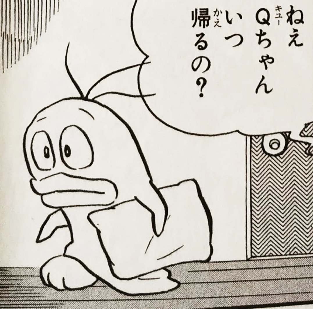 赤い口紅を付けると オバqみたい って思うことが多かったけど 今一度オバqの顔をよく確認してみて欲しい Togetter 赤い口紅を付けると オバqみたい って思うことが多かったけど 今一度オバqの顔をよく確認してみて欲しい Togetter