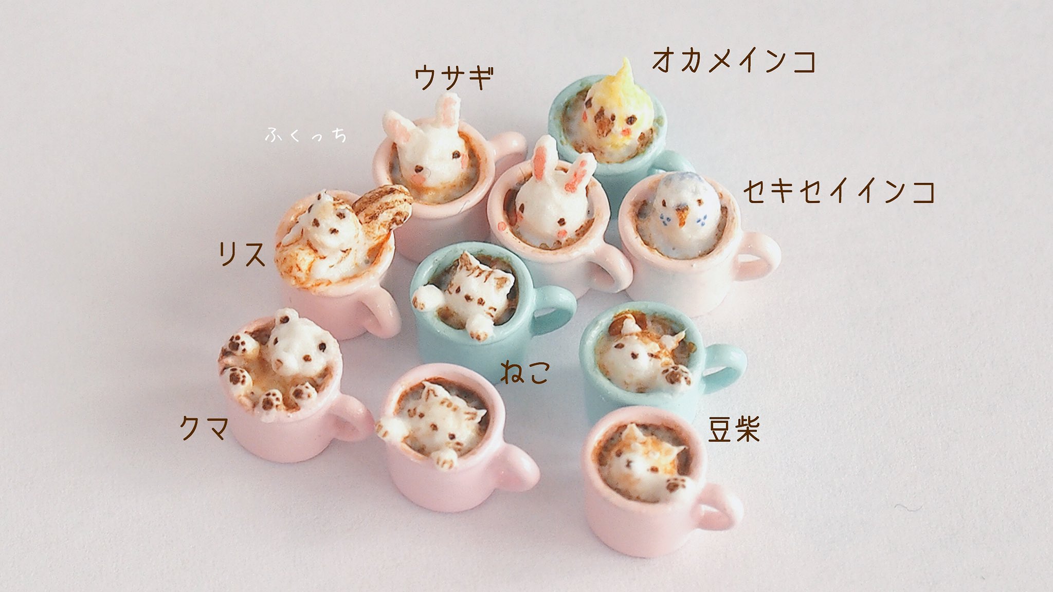 ふくっち 3dラテアート リスはクルミを持って クマさんは手足出てお風呂に浸かって 豆柴はハ イと手を上げて 他はひょっこり顔を出してる感じ 制作楽しかった 罒 ニヒヒ ミニチュア カフェ ふくっち 3dラテアート リスはクルミを持って クマさんは手足出てお風呂に浸かって 豆柴はハ イと手を上げて 他はひょっこり顔を出してる感じ 制作楽しかった 罒 ニヒヒ ミニチュア カフェ