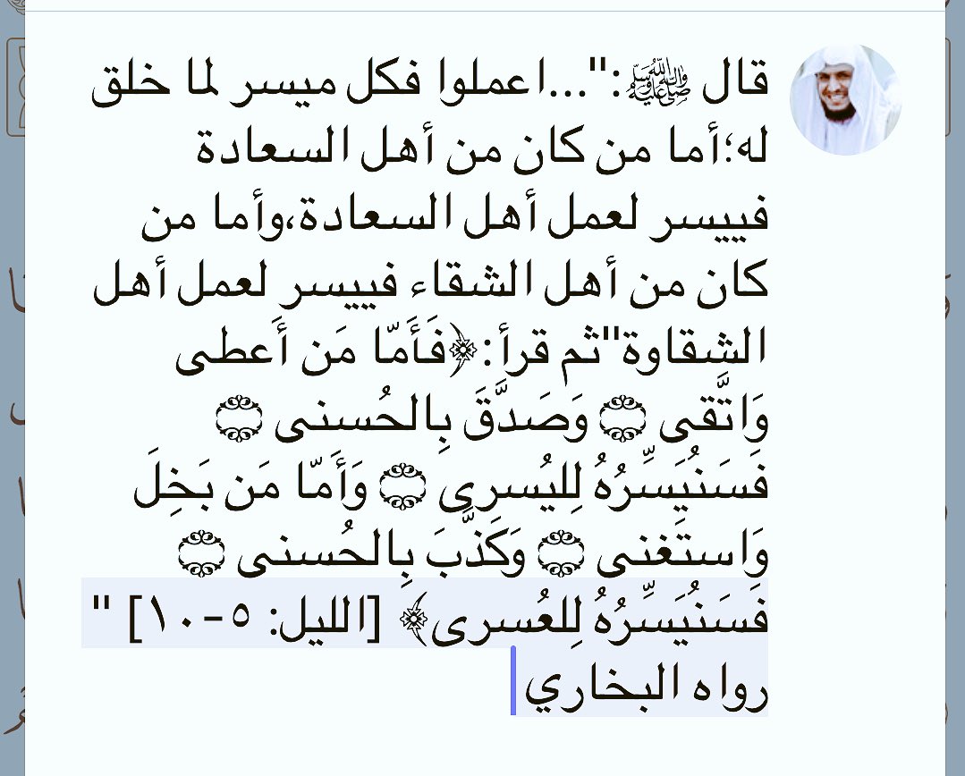 ونش ابراهيم السيد : مساعدك على الطريق في أي مكان. - ختاما