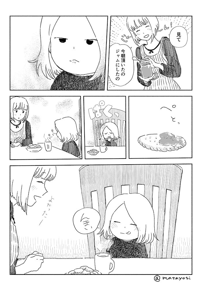その11 