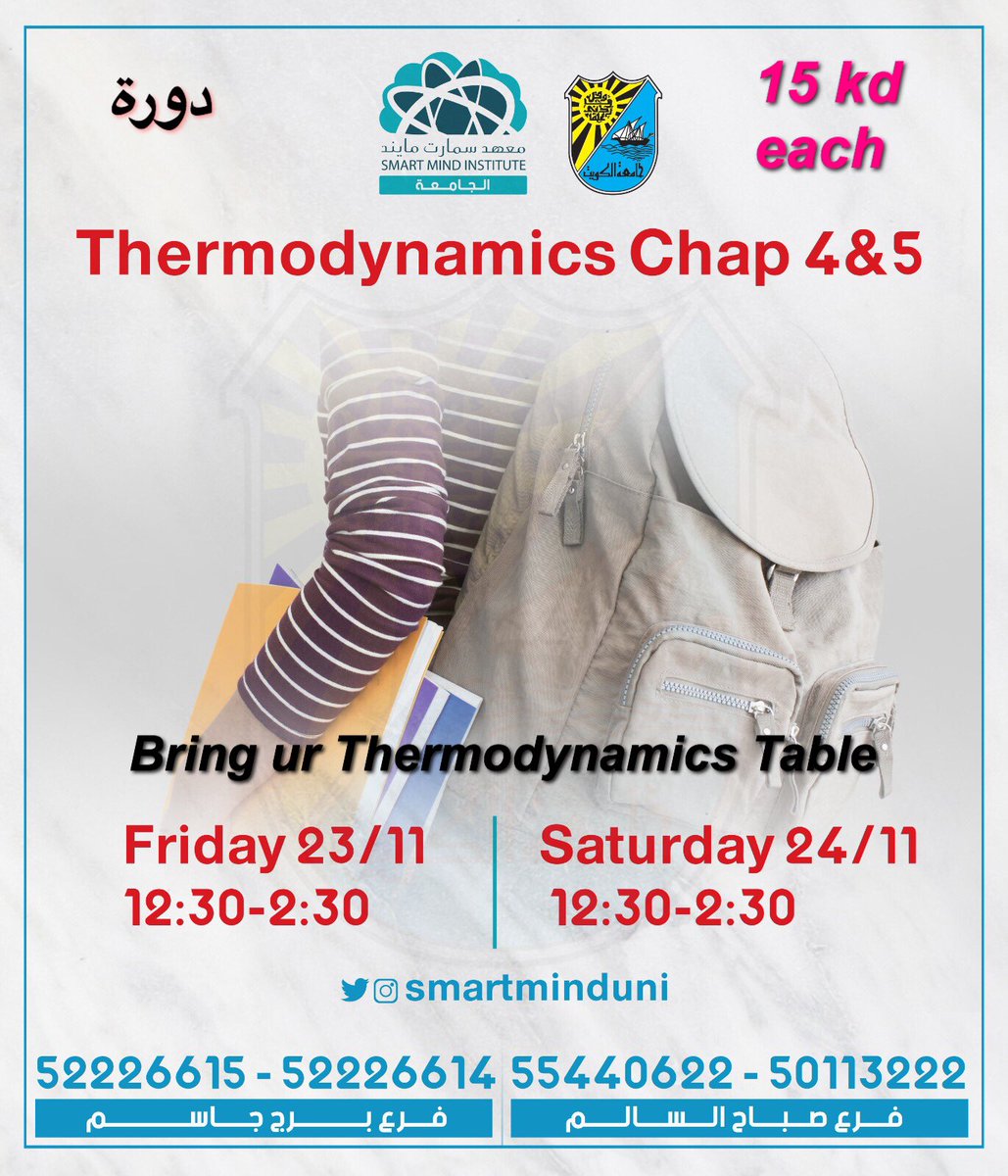 Mr.Thermo_Mech 🔥 tweet media