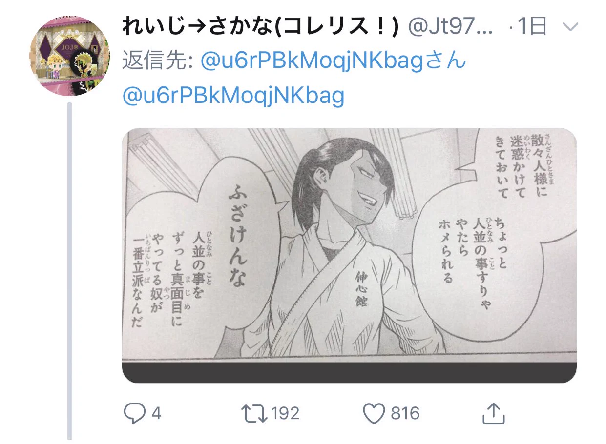ヤンキーが絶対に悪とは言わないけど本当に更正した人は元ヤン隠すからねww