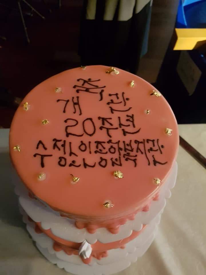 이정현(노인복지과) tweet media