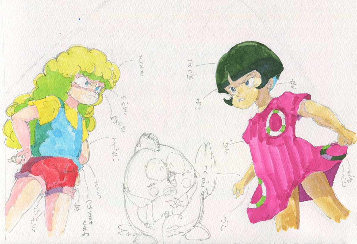 パン江戸っこ Auf Twitter 色塗りに慣れたいことを口実にgu Guガンモの絵描くやつ じゃあガンモも塗れよっていう