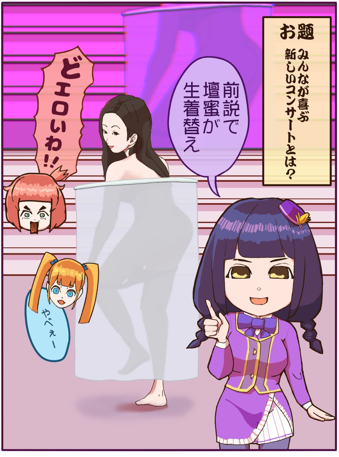 えすまん先生 Al Twitter あけこ ダテコー作品で壇蜜さんの話題 そんな記憶が頭の片隅にあるようなないような もしかして なりあがーるず T Co Okyu7ty1uz Twitter