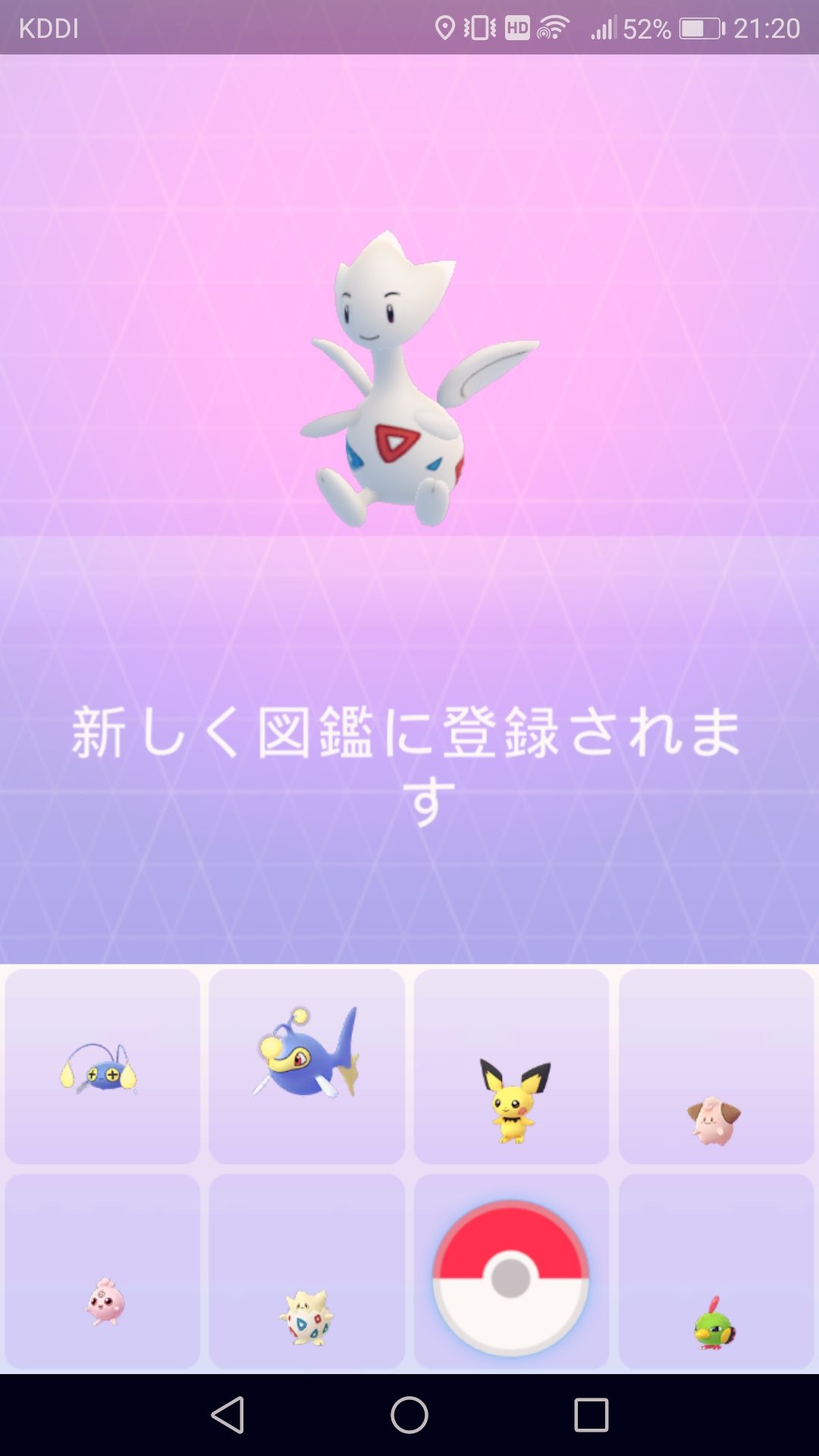 びーも クレセリアもget かわいい色合いで好き Twitter