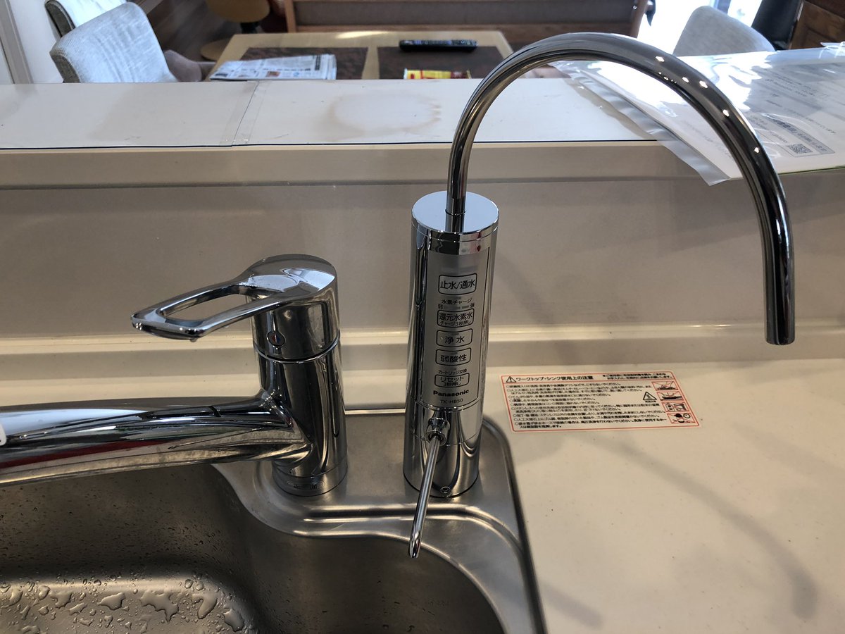 クリナップ浄水器 交換用カートリッジ ハンズフリー水栓用