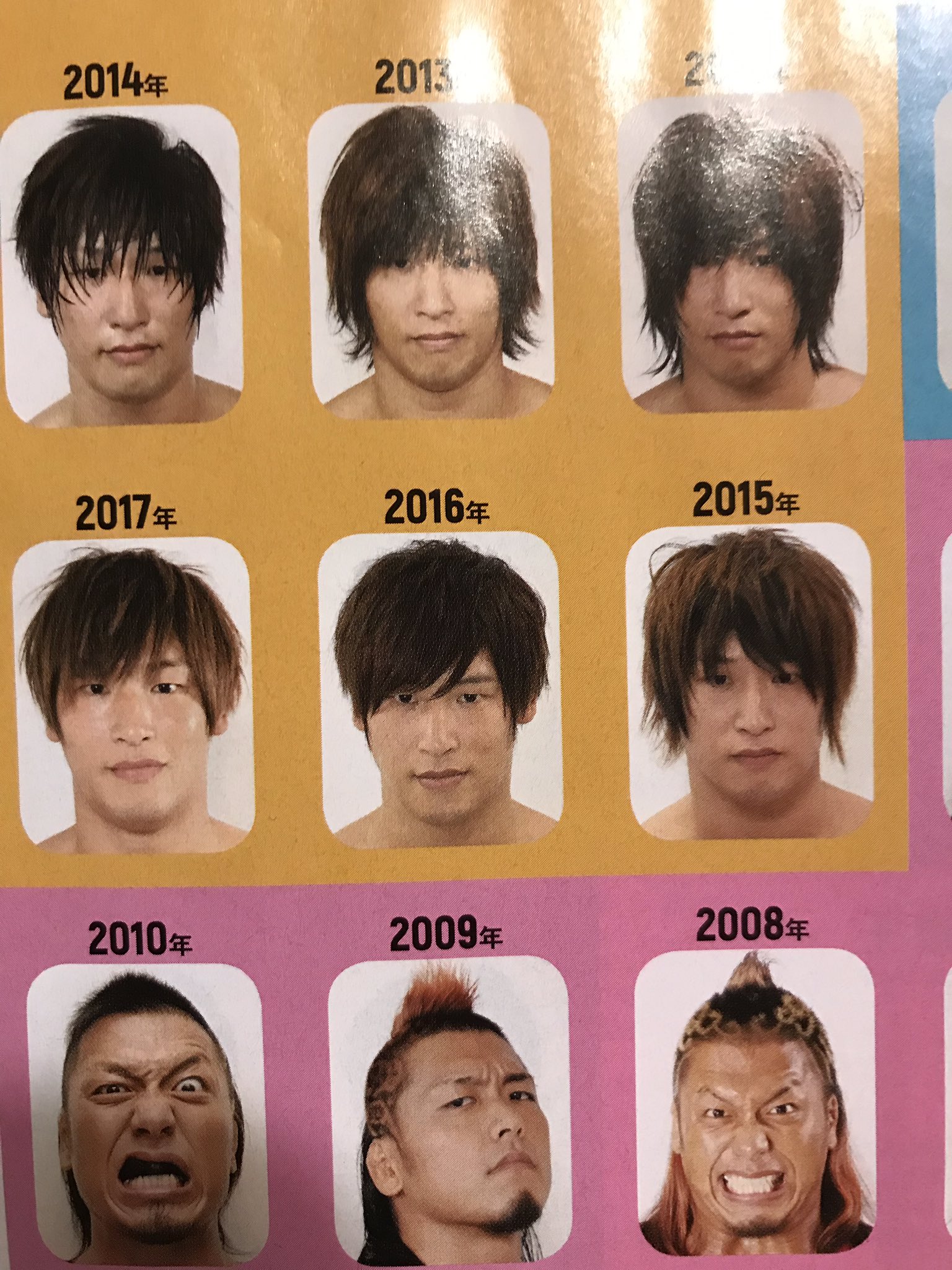 さくw 16年から急にイ ビョンホン味がすごい 私は若返って見えるよ 飯伏さん 髪型は16年からの方が絶対良いです T Co tcoasvua Twitter