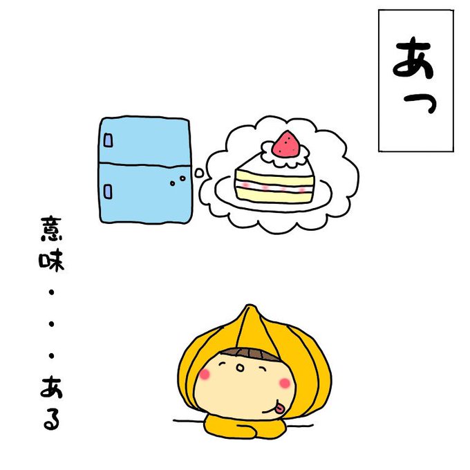 今日の佐賀弁のtwitterイラスト検索結果