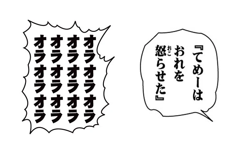 メディコス・エンタテインメント_ジョジョ on X: 
