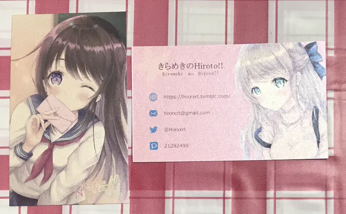 名刺届きました~~~っ(*'˘`*)♥
写真だとわかりにくいけど少しキラキラする素材使ってます✨(反射して上手く撮れない💦)
コミティアや冬コミでお渡ししますっ( '꒳`*) 