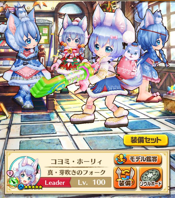 コヨミのtwitterイラスト検索結果 古い順