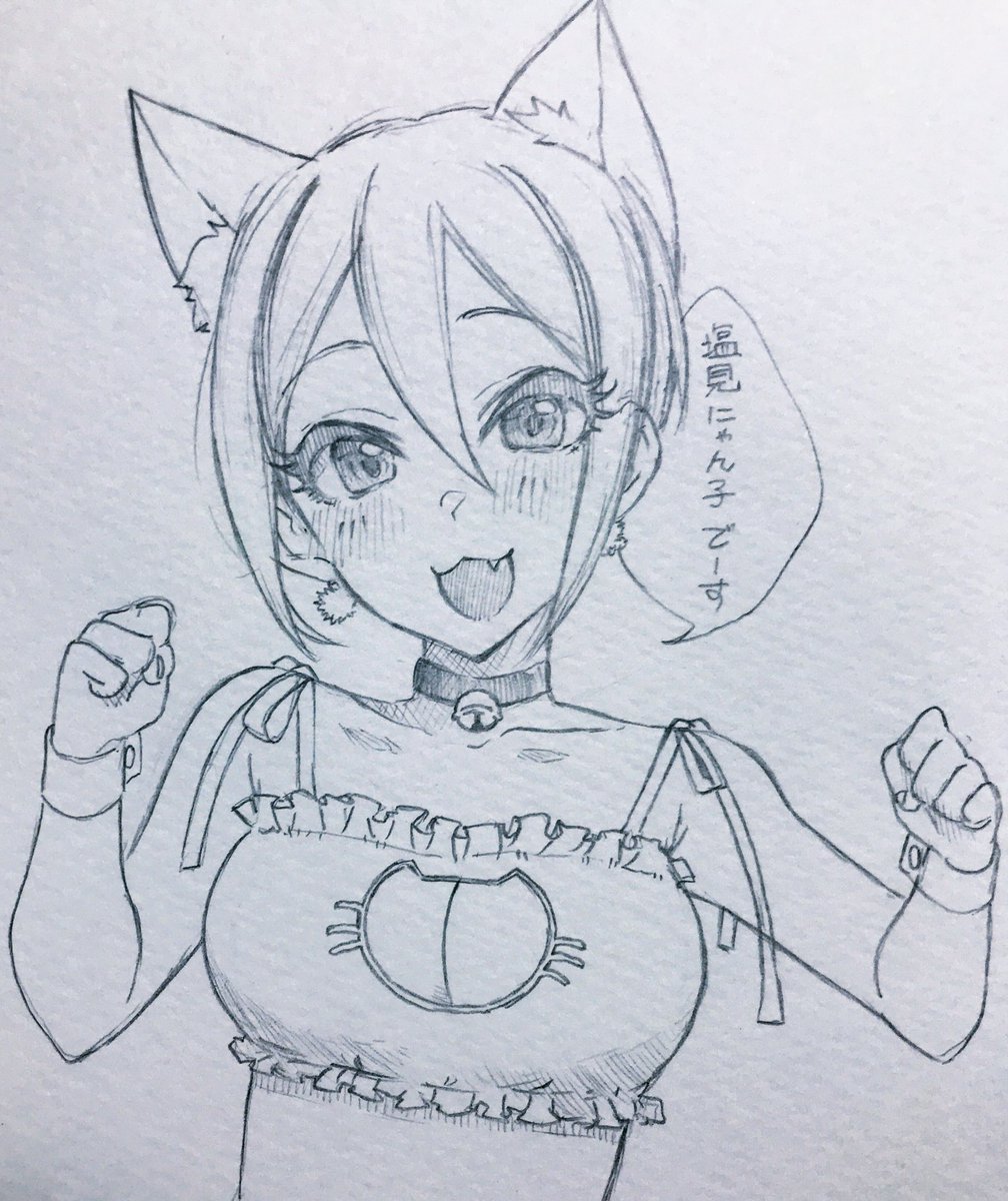 にゃん子🐈 