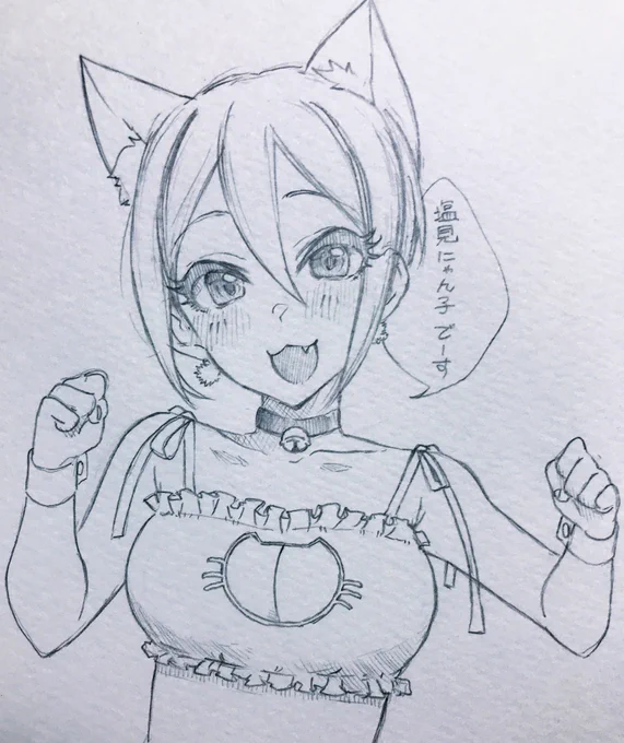にゃん子🐈 