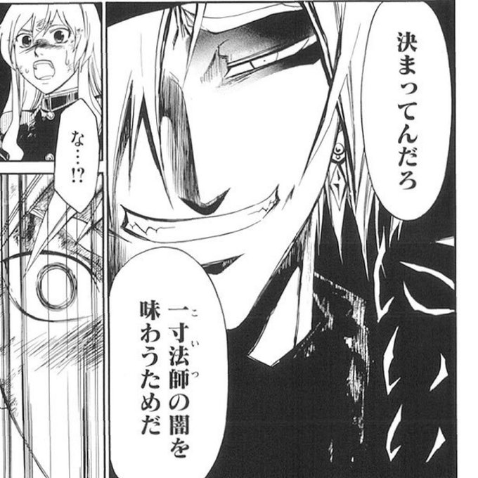 マガポケにて 小林少年と不逞の怪人 第十九幕更新です 無料で読めますよー 上条明峰の漫画 マガポケにて 小林少年と不逞の怪人 第十九幕更新です 無料で読めますよー 上条明峰の漫画