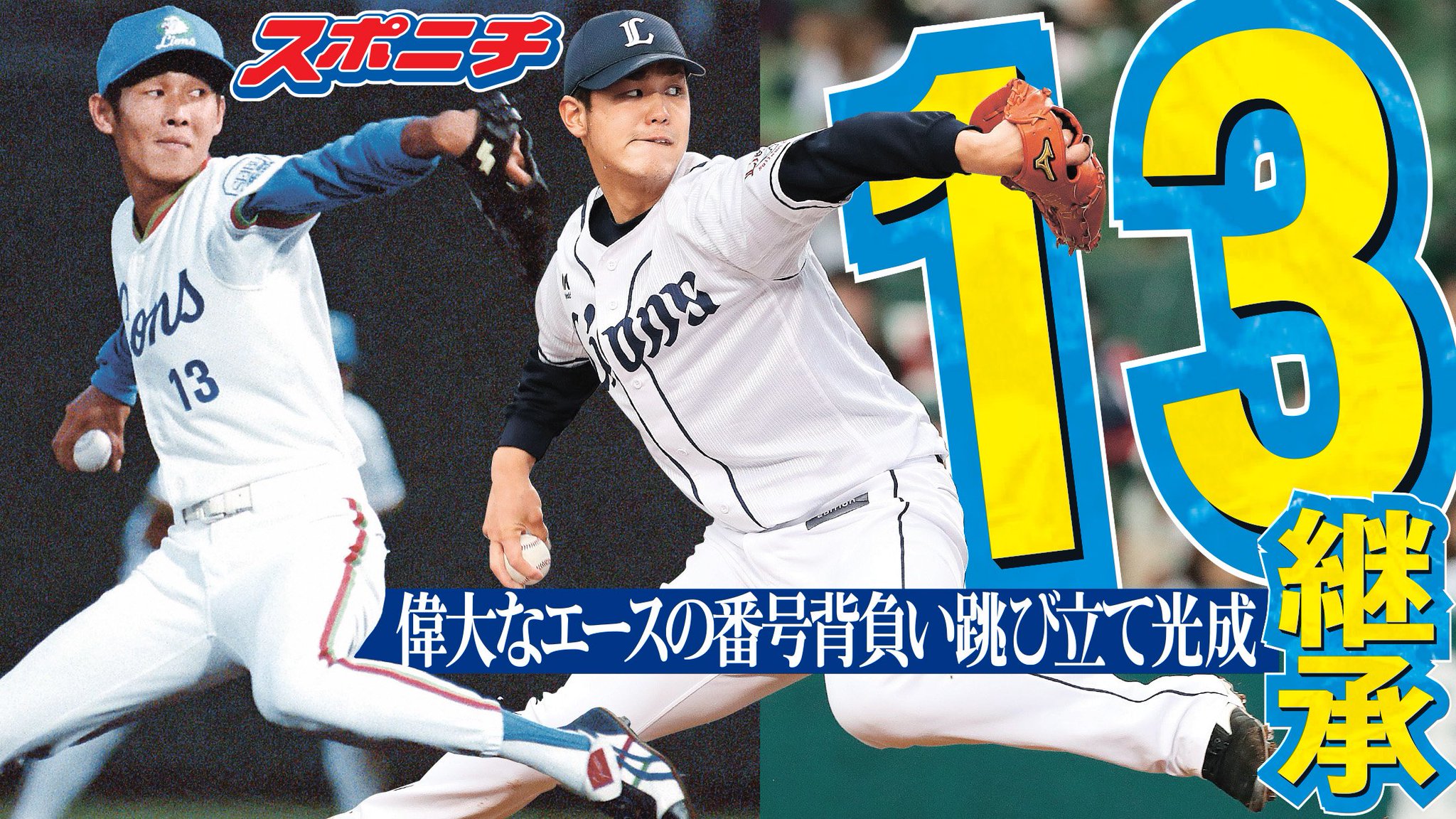 DshBsgGUcAELRKC.jpg:large