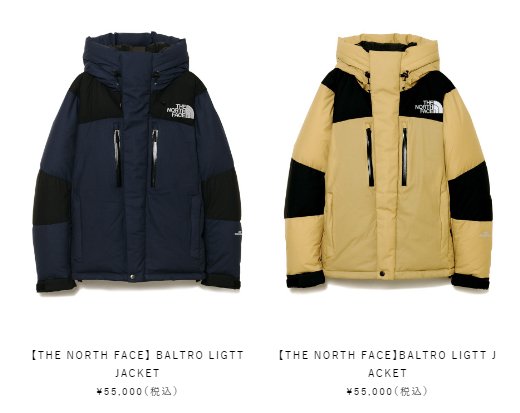 the north face baltro light jacket 2018