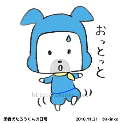 おっとっとのtwitterイラスト検索結果 古い順 おっとっとのtwitterイラスト検索結果 古い順