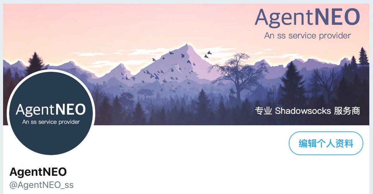 AgentNEO_ss's tweet photo. 呼啦，终于有新的头像和 banner 了！简直比写代码难 8 倍有余。

不如来个活动🎉🎉庆祝🎉🎉一下吧！截止明天中午 12 点，从转发此推用户抽 5 个推友，送出一季度「基础套餐」兑换码。 https://t.co/z4ErbjA4yw