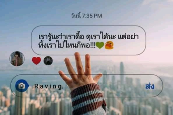 คูมหนูเฟย์ tweet media