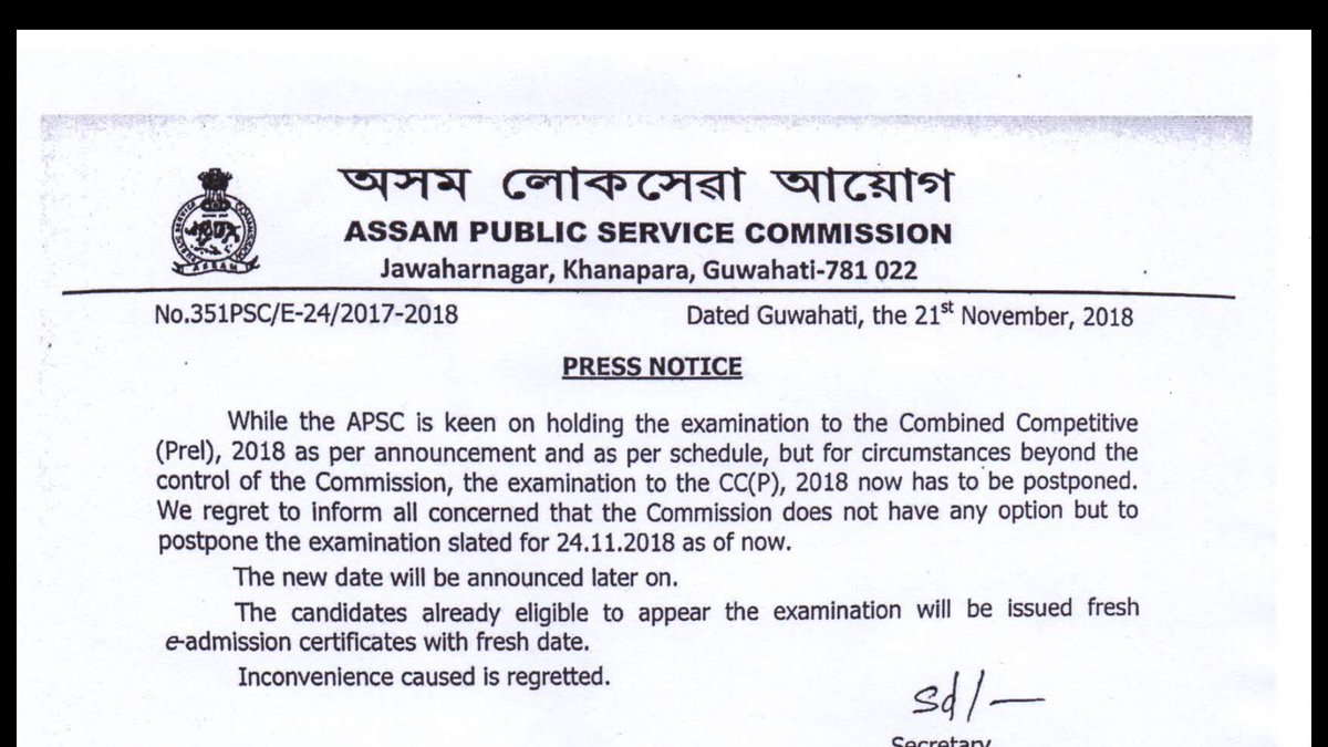 AdhikaryEducat1's tweet photo. It is sad, it is disappointing BUT you are suppose to find opportunity in adversity.
Use these extra days to improve your preparation, cover some untouched topics, revise what you have already studied.
Happy Learning๐๐
#Assam #APSC #ApscPrelim2018 #Assamexam #Guwahati https://t.co/t7GHriTv14