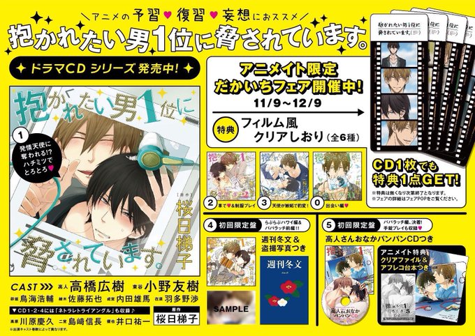 Blcdキューエッグレーベル 公式 Blcd Cel 18年11月 Page 2 Twilog Blcdキューエッグレーベル 公式 Blcd Cel 18年11月 Page 2 Twilog