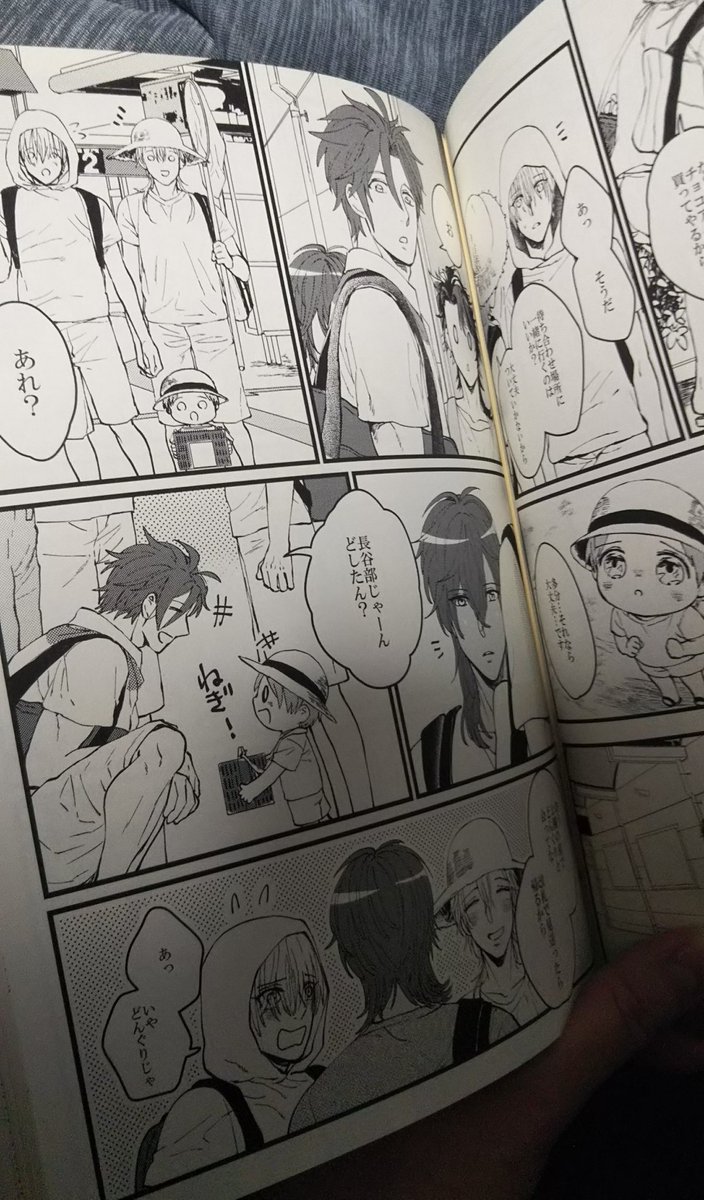 中身は色刷りだったり黒かったりします。
スミ刷り部分の方が多いですが、ちょっと遊びで色がついてます。 