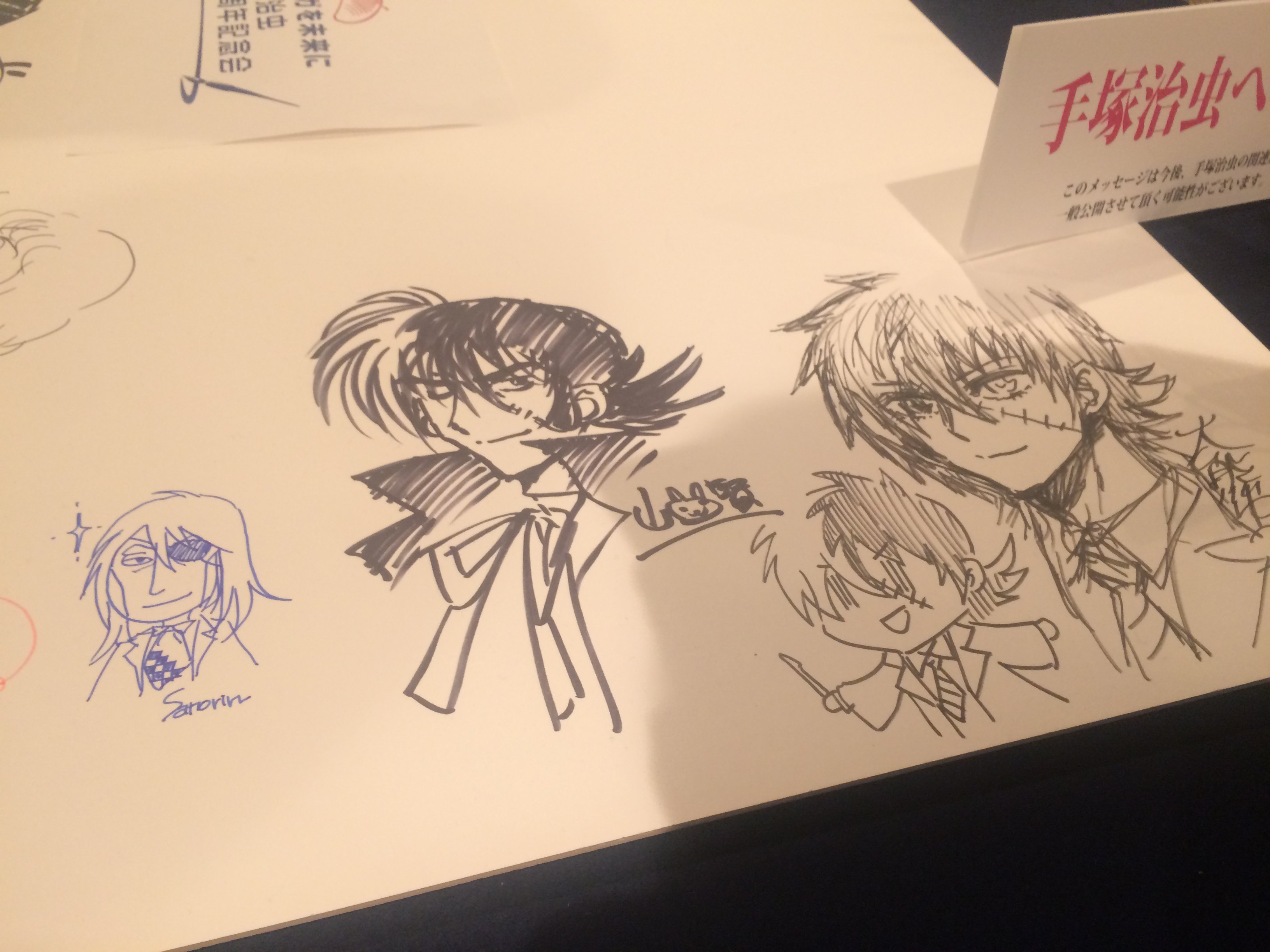 ヤング ブラック ジャック 漫画公式 En Twitter 手塚治虫生誕90周年記念会の寄せ書きに ヤング ブラック ジャック の大熊ゆうご先生と Dr キリコ 白い死神 のsanorin先生もご参加 ブラック ジャック 黒い医師 の山本賢治先生の両隣に このあと側に