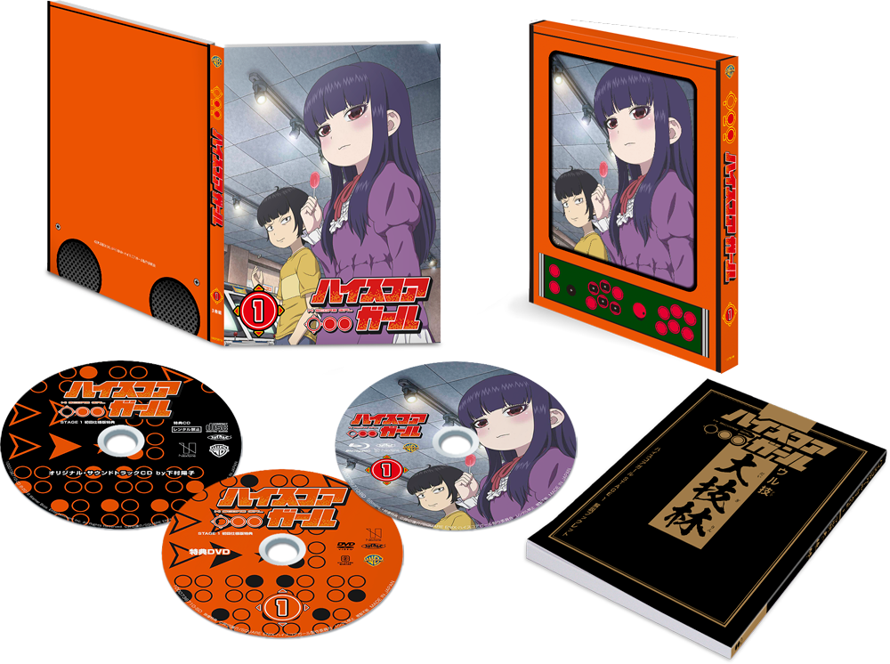 BD＆DVD第１巻特典ブックレット「ハイスコアガール ウル技大技林」ですが１～４話までの登場ゲーム３３本の解説や、膨大な設定類、細かい裏話など60Pでかなり読み応え＆ボリュームあります！大技林オマージュも徳間書店さんの寛大なお心でご了承いただき感謝！ #ハイスコ 鶴 hi-score-girl.com/bddvd/