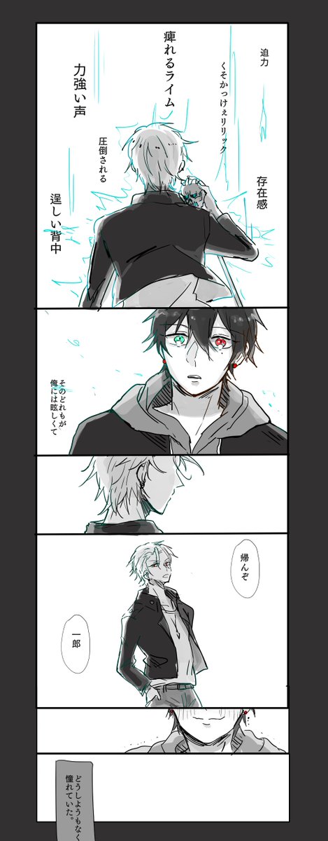 左馬一のtwitterイラスト検索結果 古い順 左馬一のtwitterイラスト検索結果 古い順
